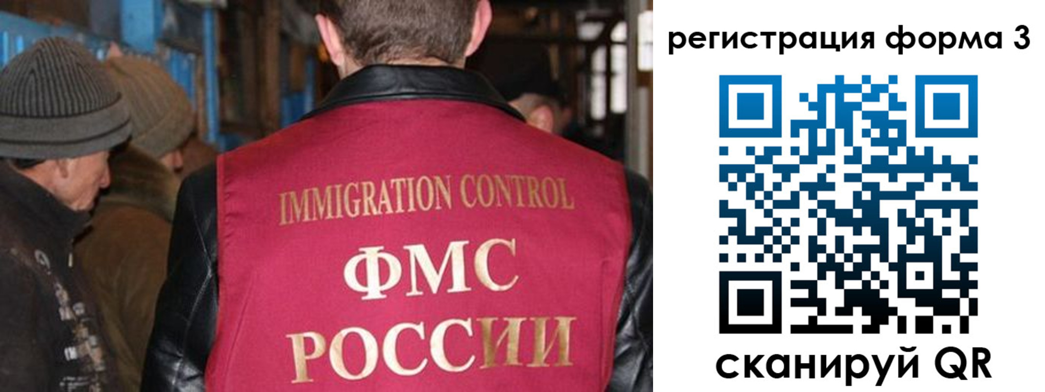 купить прописку в Югорске