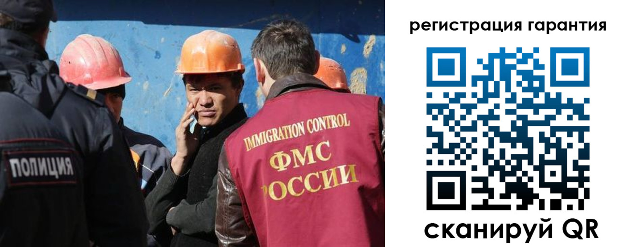 регистрация в Югорске