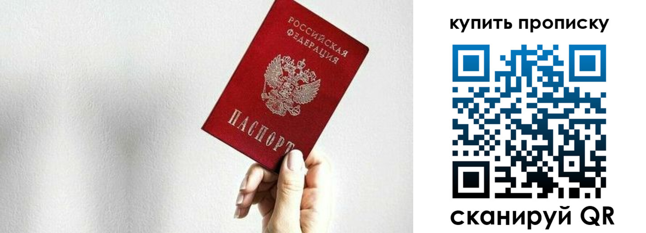 временная регистрация 2025 в Югорске