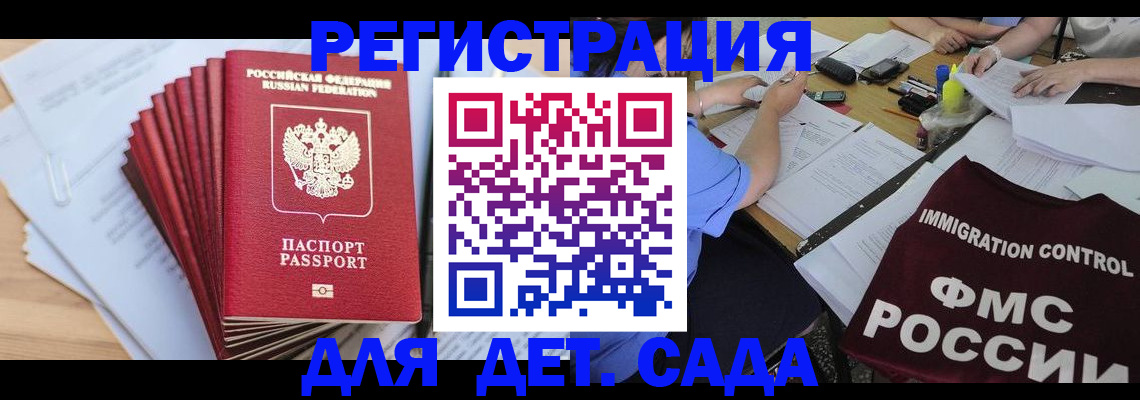найти адрес прописки в Югорске