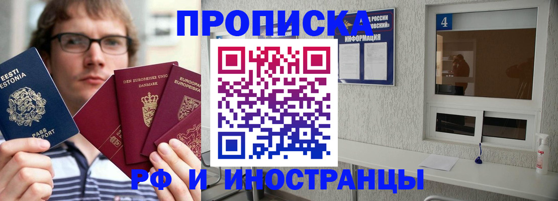 временная регистрация госуслуги в Югорске