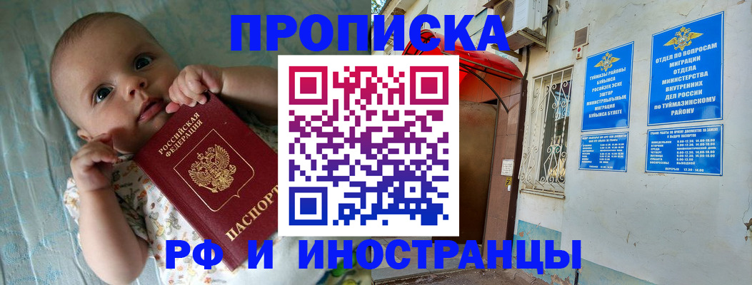 найти адрес прописки в Югорске
